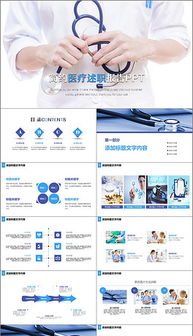 醫(yī)院護(hù)士述職報告范文(醫(yī)院護(hù)士述職報告范文)