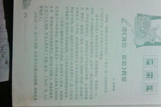 寫(xiě)一篇讀后感的開(kāi)頭怎么寫(xiě)300字作文大全