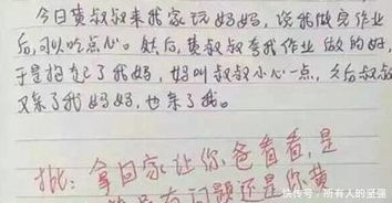 偶像作文開頭唯美,關(guān)于偶像作文的優(yōu)美開頭,追趕作文開頭結(jié)尾