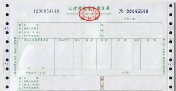 發(fā)票遺失證明格式范文(發(fā)票遺失證明格式范文)