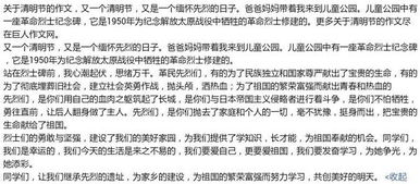 和牽手有關的作文開頭