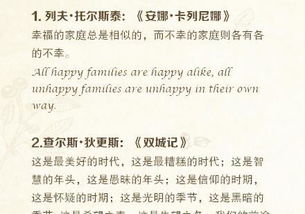 關(guān)于寫(xiě)名人作文的開(kāi)頭