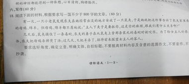 以便為中心思想的作文的開頭