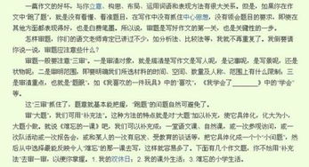 校園中的謝謝你大傳遞作文600字作文開(kāi)頭