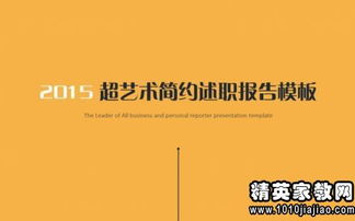 理財(cái)經(jīng)理競聘演講(競聘理財(cái)經(jīng)理的演講稿范文)