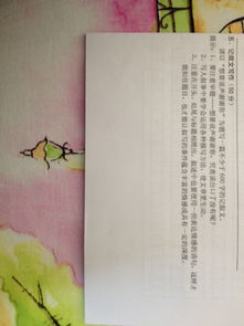 我想謝謝你作文開頭