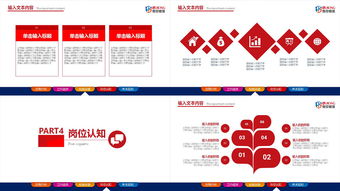 郵政局發(fā)行和投遞公司經(jīng)理競聘報告(郵政局發(fā)行和投遞公司經(jīng)理競聘報告)