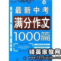 感謝寬容作文開頭