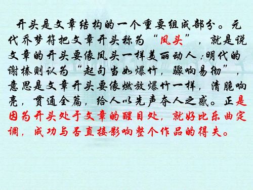 寫星空的作文怎么開頭