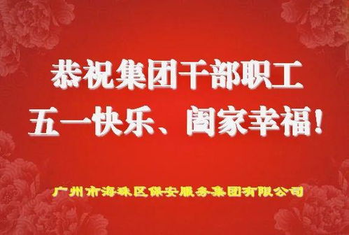 關(guān)于五一勞動節(jié)和五四青節(jié)的作文開頭