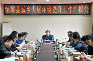 提升人居環(huán)境工作匯報(bào)(鄉(xiāng)鎮(zhèn)提升人居環(huán)境工作匯報(bào))