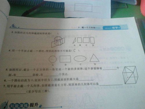 推開夢(mèng)想那扇門作文開頭