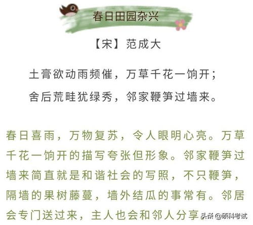 歡樂(lè)五一作文開(kāi)頭有好詞