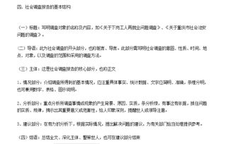 上行文報(bào)告格式(上行文請(qǐng)示或報(bào)告格式)