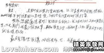 打人檢討書(shū)范文(城管打人檢討書(shū))