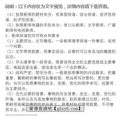 關(guān)于專題報(bào)告的寫(xiě)作方法(關(guān)于實(shí)習(xí)的專題報(bào)告)