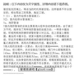 給排水專業(yè)水廠實習報告、給排水專業(yè)實習報告范文(給排水專業(yè)污水廠實習報告、污水廠實習報告【最新】)