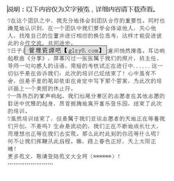 關(guān)于志愿者的心得體會(huì)范文(關(guān)于志愿者的心得體會(huì)范文 )