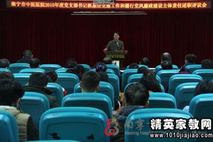 物業(yè)公司先進黨支部書記述職報告(村黨支部書記先進實際)