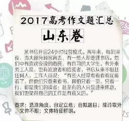 全民閱讀的重要性作文開頭