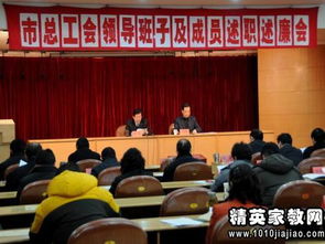 個人述職述廉 (述職述廉報告 )