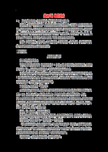 我終于突破了自己作文開(kāi)頭