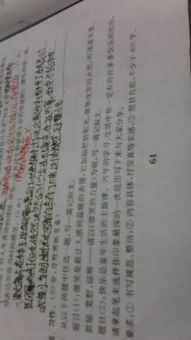 以微笑為話題的初一作文600字作文開頭