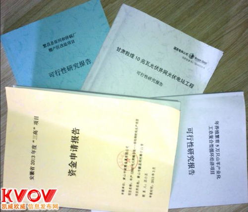 新農(nóng)村建設(shè)資金申請報(bào)告范文(新農(nóng)村建設(shè)資金申請報(bào)告)