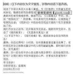 讓我們快樂(lè)成長(zhǎng)的作文600字作文開(kāi)頭