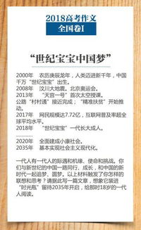 長大后,我就成了你的作文(長大后我就成了你的小學作文)