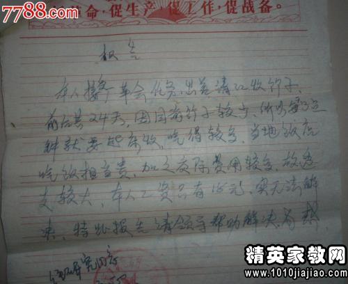 經典出差總結報告(出差總結報告)