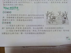 描寫(xiě)引用法作文開(kāi)頭