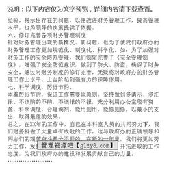 酒店財務(wù)部年終總結(jié)報告范文(酒店財務(wù)部年終工作總結(jié)報告)