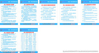 農(nóng)民夜校教學(xué)計(jì)劃范文(農(nóng)民夜校的教學(xué)計(jì)劃)