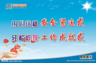 員工安全生產(chǎn)口號(hào)(員工安全生產(chǎn)口號(hào))