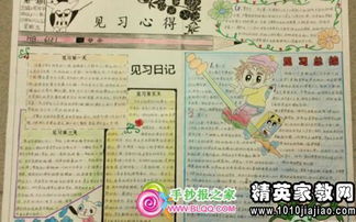 醫(yī)院實踐報告：感受與收獲(醫(yī)院實踐報告：感受與收獲)