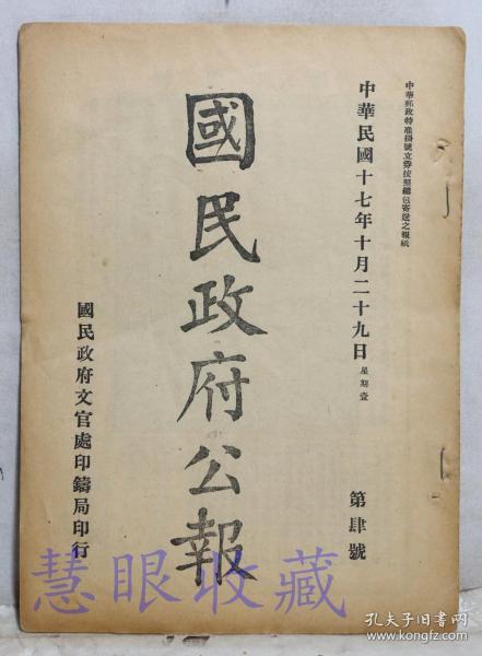 呈請(用呈請造句)