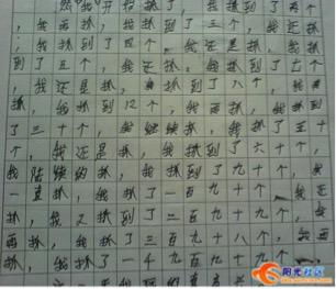 善良的你作文開頭