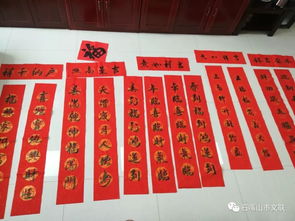 交通部門春聯(lián)(交通部門通用春聯(lián) )