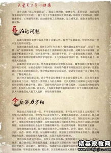 年度部隊(duì)述職報(bào)告上等兵(年上等兵述職報(bào)告)