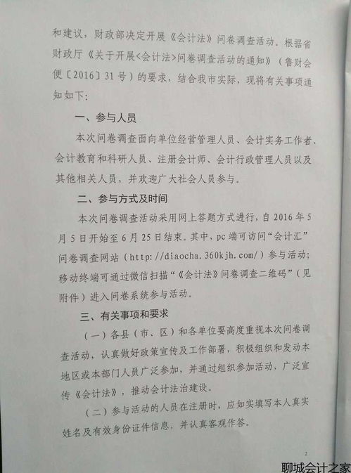 保險(xiǎn)調(diào)查問(wèn)卷(保險(xiǎn)風(fēng)險(xiǎn)意識(shí)調(diào)查問(wèn)卷)