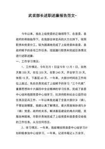 人才工作自查報(bào)告范文(人才工作自查報(bào)告)