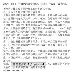 個(gè)人述責(zé)述廉報(bào)告(個(gè)人述責(zé)述職述廉報(bào)告)