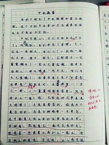 中秋節(jié)作文的最佳開頭高中,中秋節(jié)作文唯美開頭高中,中秋節(jié)作文開頭美句高中