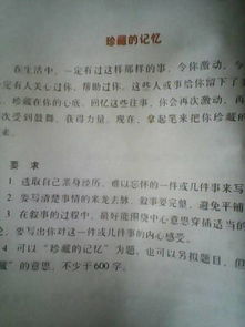 初二下語(yǔ)文作文開頭