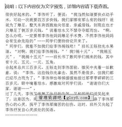 播種溫暖作文優(yōu)秀開頭