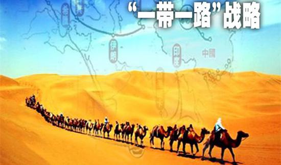 一帶一路心得()