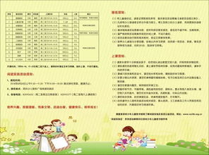 70字關于書的作文開頭