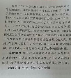 關于創(chuàng)新精神的文章(關于創(chuàng)新精神作文)