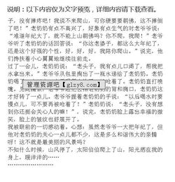 未來(lái)一片美好作文開(kāi)頭